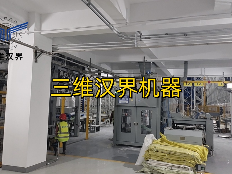 全自动吨袋包装机