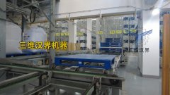 全自动吨袋包装机与托盘自动化出入库系统集成方案分析---以湖北某大
