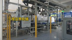 量身定制“全自动吨袋包装机”助力企业降本增效显著